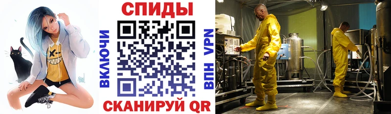 Амфетамин 97%  Брянск 