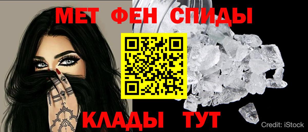 Amphetamine  Вход с VPN  Брянск  АМФ Розовый 