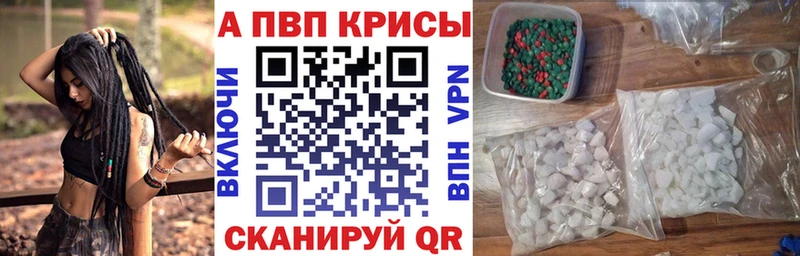 хочу наркоту  Брянск  А ПВП мука 