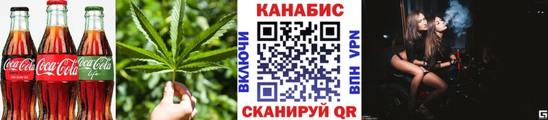 Еда ТГК конопля  хочу наркоту  Брянск 