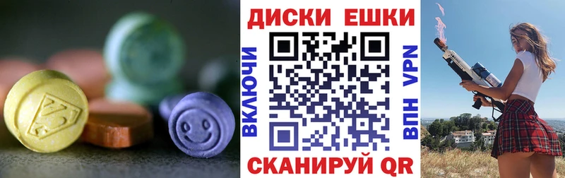 даркнет состав  KRAKEN   Брянск  ЭКСТАЗИ 250 мг 