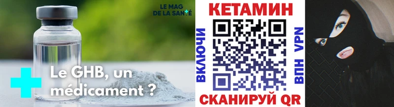 кракен сайт  Брянск  Кетамин VHQ 