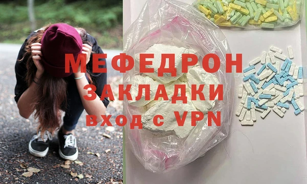 мефедрон мука Алексин