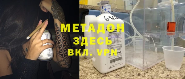 не бодяженный Абинск
