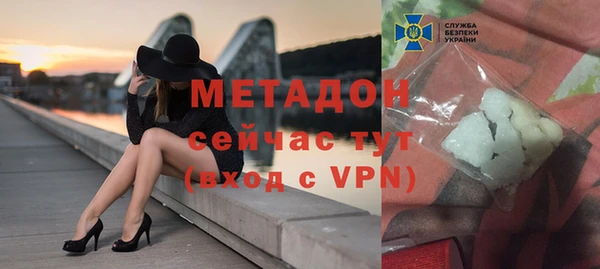 COCAINE Алексеевка