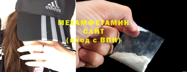 мефедрон мука Алексин
