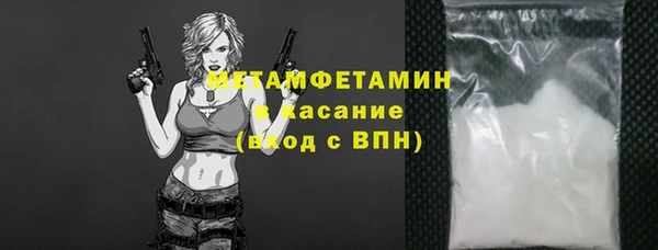 мефедрон мука Алексин