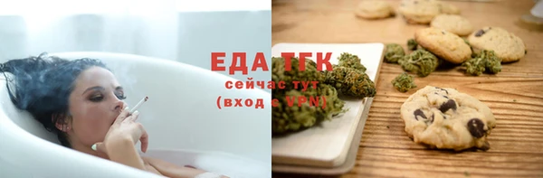 мефедрон мука Алексин
