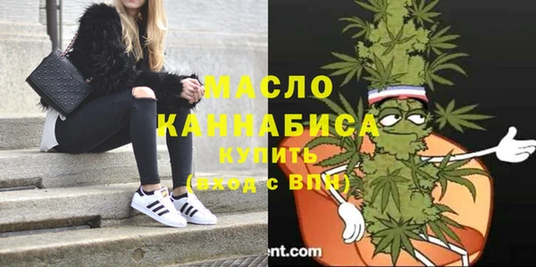 мефедрон мука Алексин