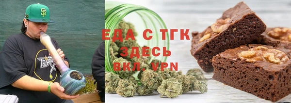 мефедрон мука Алексин