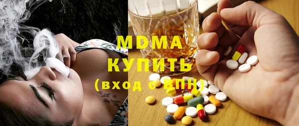 COCAINE Алексеевка