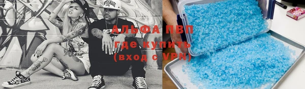 COCAINE Алексеевка