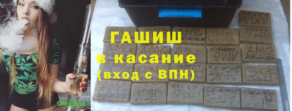 мефедрон мука Алексин