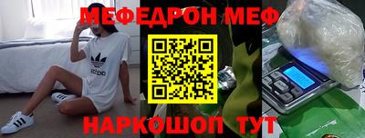 наркотики Можайск