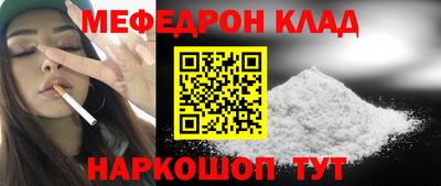 наркотики Можайск