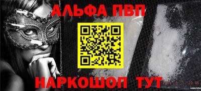 метамфетамин Моздок