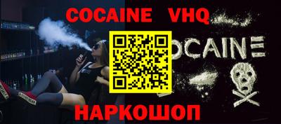 стафф Можга