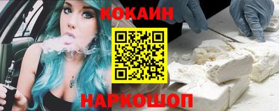 метамфетамин Моздок