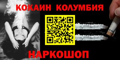 стафф Можга