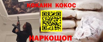 метамфетамин Моздок
