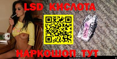 метамфетамин Моздок