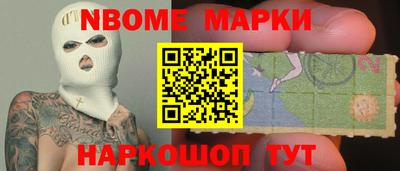наркотики Можайск