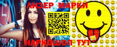 наркотики Можайск
