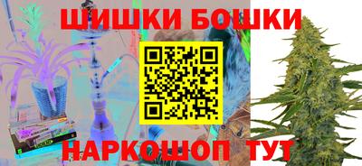 метамфетамин Моздок