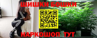 метамфетамин Моздок