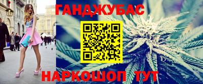 наркотики Можайск