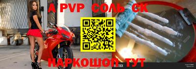 метамфетамин Моздок