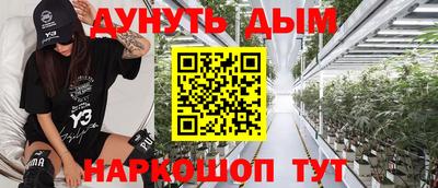 метамфетамин Моздок