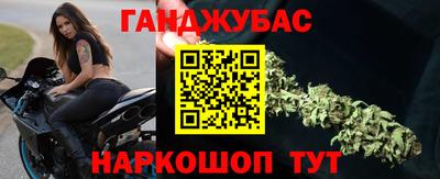 наркотики Можайск