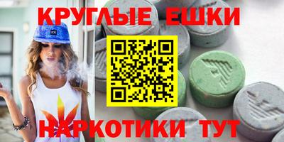 наркотики Можайск