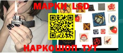 метамфетамин Моздок