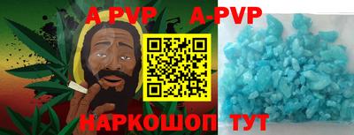 метамфетамин Моздок