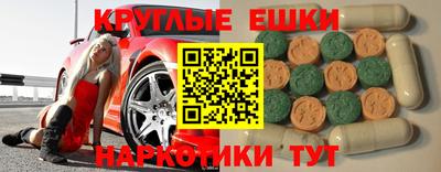 наркотики Можайск