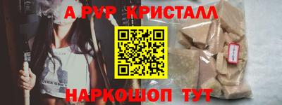 метамфетамин Моздок