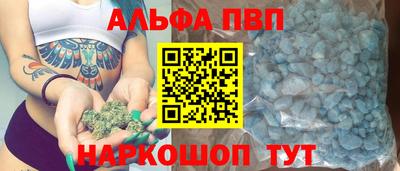 метамфетамин Моздок