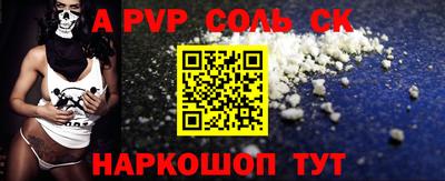 стафф Можга