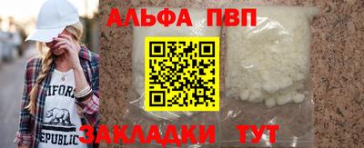 стафф Можга