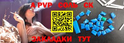стафф Можга