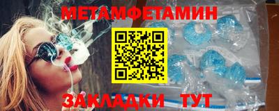 стафф Можга
