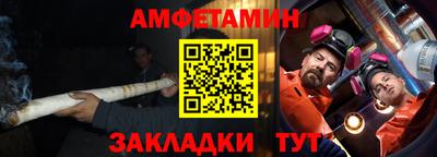 стафф Можга
