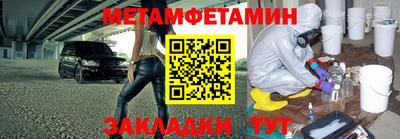 стафф Можга