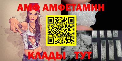 метамфетамин Моздок