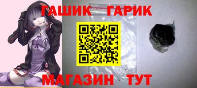 метамфетамин Моздок