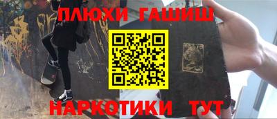 стафф Можга