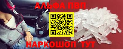 наркотики Можайск
