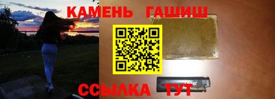 метамфетамин Моздок